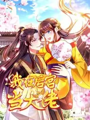 综艺 厨房的深夜档 美食纪实节目